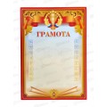 Грамота A4 BG мел.картон. спортивная 61474* 20 Грамота A4 BG мел.картон. спортивная 61474* 20