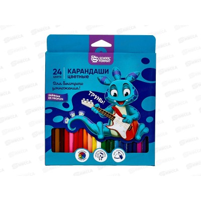 Карандаши 24 цвета  SchoolФОРМАТ Smart dino шестигранные деревянные КЦ24-СДН *6/120