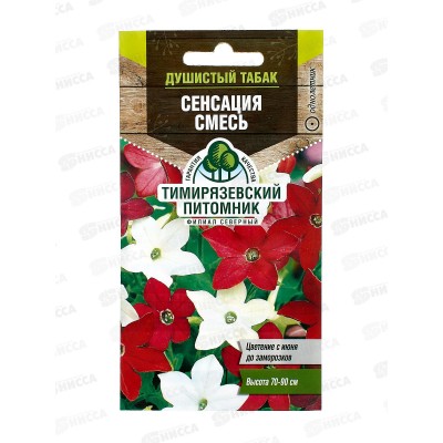 Табак душистый Сенсация смесь 0,1г *10 Т.П.СРОК ДО 12.24