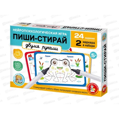 Игра развивающая Пиши-стирай &quotДвумя руками&quot (24 карточки) 05246