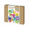 Игра развивающая деревянная "Алфавит" 05341