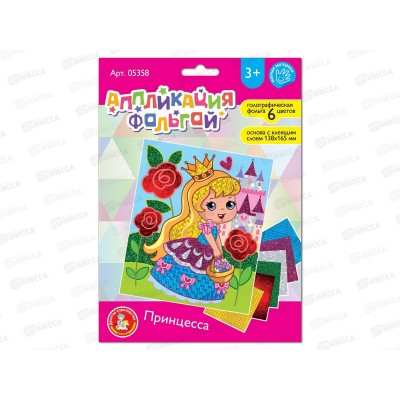 Набор для творчества Аппликация фольгой &quotПринцесса&quot 138х165, 05358