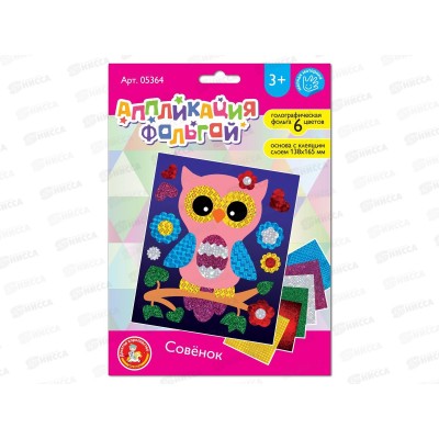 Набор для творчества Аппликация фольгой &quotСовёнок&quot 138х165, 05364