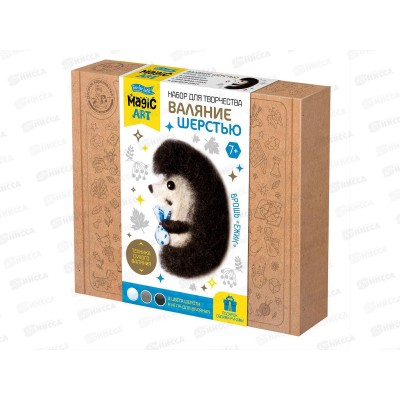 Валяние шерстью, брошь &quotЁжик&quot 3цвета 05299