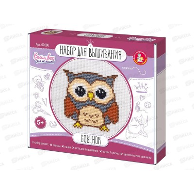 Набор для вышивания &quotСовёнок&quot (с пяльцами) 05369  *14