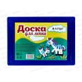 Доска для лепки Alingar А4 +2 стека. Зоопарк цвет ассорти  AL5111 *20