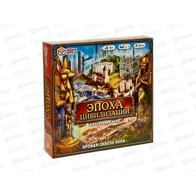 Настольная игра-ходилка 74297 &quotУМНЫЕ ИГРЫ&quot Эпоха цивилизации. Пройди сквозь века *5