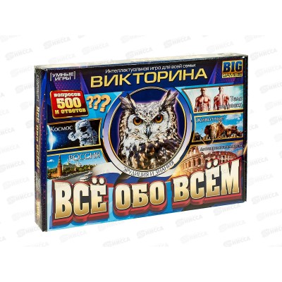 Настольная игра Всё обо всём. Викторина Умные игры 92372 *12