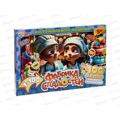 Настольная игра-ходилка 09866 "УМНЫЕ ИГРЫ" Фабрика сладостей *20 Настольная игра-ходилка 09866 "УМНЫЕ ИГРЫ" Фабрика сладостей *20