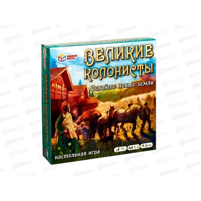 Настольная игра-квадрат. Великие колонисты. Откройте новые земли, 67923 *5 Настольная игра-квадрат. Великие колонисты. Откройте новые земли, 67923 *5