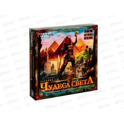 Настольная игра-квадрат. Чудеса света, 40 карточек. 92259 Настольная игра-квадрат. Чудеса света, 40 карточек. 92259