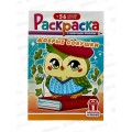 Раскраска ЛиС А5 с наклейками Совушки добрые, РНМ-686 *50 Раскраска ЛиС А5 с наклейками Совушки добрые, РНМ-686 *50