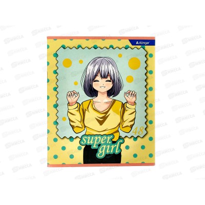 Тетрадь 48л кл. Alingar Fashion girls, мел, 4 дизайна., AL10916 *8/80 Тетрадь 48л кл. Alingar Fashion girls, мел, 4 дизайна., AL10916 *8/80