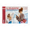 Альбом д/рис.48л Hatber Счастливое время 067351 *6/32 Альбом д/рис.48л Hatber Счастливое время 067351 *6/32