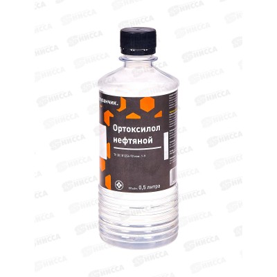 ОРТОКСИЛОЛ 0,5л Одуванчик *20 ОРТОКСИЛОЛ 0,5л Одуванчик *20