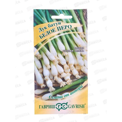 Лук на зелень Белое перо 0,5г автор  *20 ГШ +