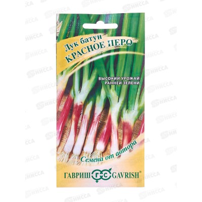 Лук на Зелень Красное перо 0,5г автор  *20 ГШ +