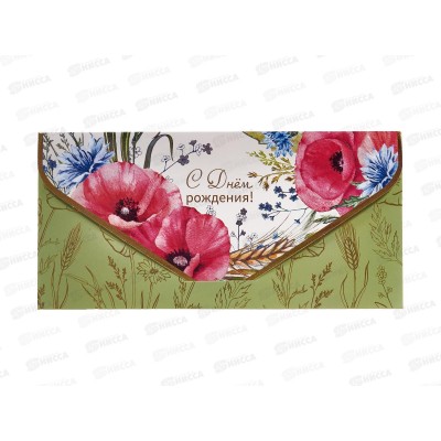 Конверт АД 0216.961 С днем рождения