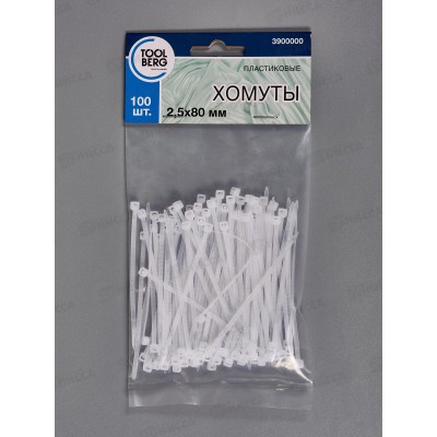 Хомуты 2,5* 80мм пластик белые 100шт,  3900000 *800