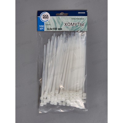 Хомуты 4,5*150мм пластик белые 100шт,  3900009  *200