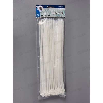 Хомуты 4,5*300мм пластик белые 100шт,  3900012  *150
