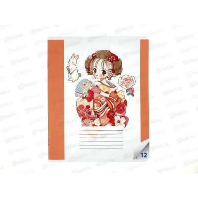 Тетрадь 12листов линия CENTRUM Девочка Аниме 72018 *25/250 Тетрадь 12листов линия CENTRUM Девочка Аниме 72018 *25/250