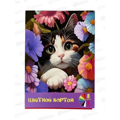 Цветной картон. Centrum 8л. 8цв.Котик в цветах 75027 *30