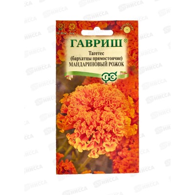 Бархатцы пр. Мандариновый рожок (Тагетес) 0,05г Н22 *10 ГШ + Бархатцы пр. Мандариновый рожок (Тагетес) 0,05г Н22 *10 ГШ +