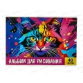Альбом для рисования 40л АКАД Яркий кот EAC-14444 *30 Альбом для рисования 40л АКАД Яркий кот EAC-14444 *30