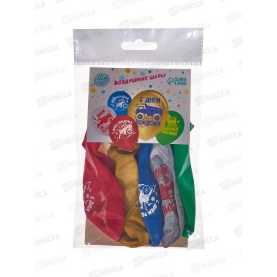 Шары 12&quot &quotС Днем Рождения&quot 5шт техника 9292677
