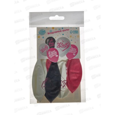 Шары 12" "С Днем Рождения" 5шт красотка 9613190 Шары 12" "С Днем Рождения" 5шт красотка 9613190