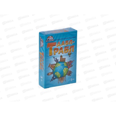 Карточная игра &quotДабл-трабл&quot 55 карточек 3+ ИН-9741
