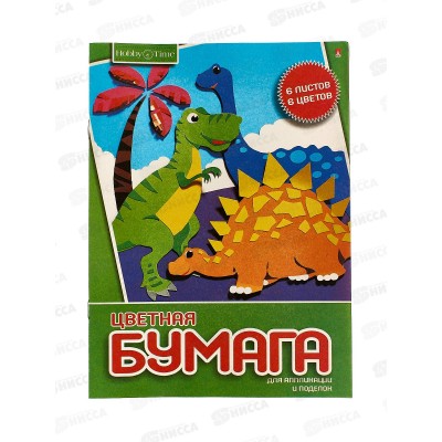 Цветная бумага 6л 6цв АЛЬТ А4 Хобби тайм 2вида скрепка 11-406-255 *160 Цветная бумага 6л 6цв АЛЬТ А4 Хобби тайм 2вида скрепка 11-406-255 *160