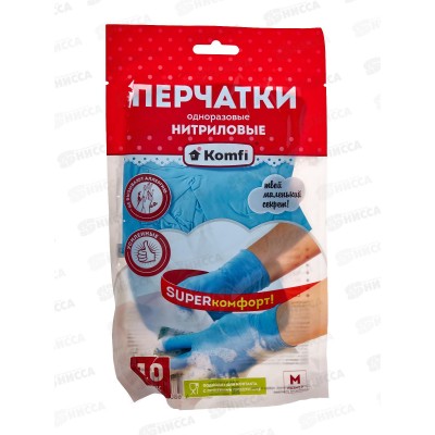 Перчатки нитриловые SEMP001E 5пар р.M *50