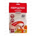 Перчатки виниловые р.L 5пар *10 VIN004AP