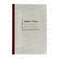 Книга учета 96л А4 кл,офс.,15932 *10 Книга учета 96л А4 кл,офс.,15932 *10