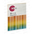 Бумага ксероксная P80 100л А4 Color Code паст персик 473349 *20 Бумага ксероксная P80 100л А4 Color Code паст персик 473349 *20