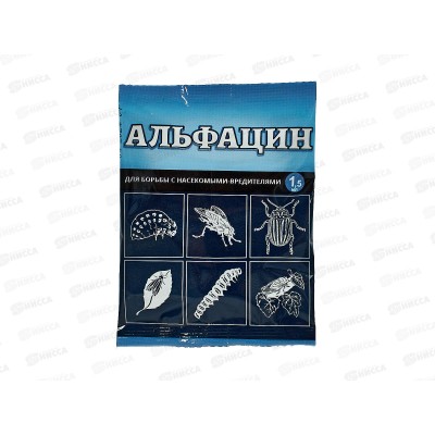 Альфацин 1,5мл, против насекомых-вредителей *200  ВХ СРОК ДО 08.26