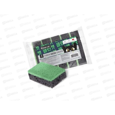 Губки для посуды CleanCat Black Home-Neon green 5шт *1*25*1250 Губки для посуды CleanCat Black Home-Neon green 5шт *1*25*1250