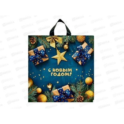 Пакет сумка  НГ 44*44 Зима в подарках *25/250