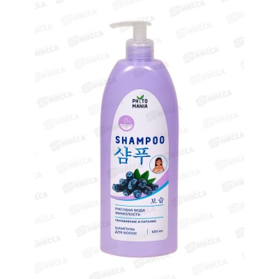Phytomania шампунь для волос Увлажняющий 600мл с дозатором *10 Phytomania шампунь для волос Увлажняющий 600мл с дозатором *10
