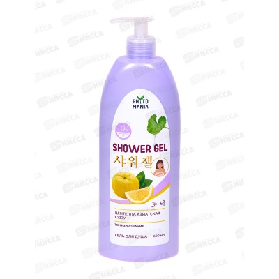 Phytomania гель для душа Тонизирующий 600мл Центелла+Юдзу с дозатором *10 Phytomania гель для душа Тонизирующий 600мл Центелла+Юдзу с дозатором *10