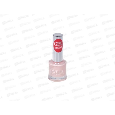 Lavelle Лак для ногтей Gel Polish 10мл тон №04 пудрово-персиковый