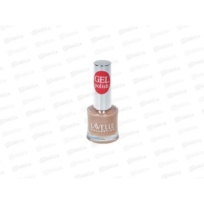 Lavelle Лак для ногтей Gel Polish 10мл тон №09 песочный