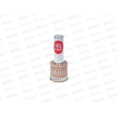 Lavelle Лак для ногтей Gel Polish 10мл тон №09 песочный Lavelle Лак для ногтей Gel Polish 10мл тон №09 песочный