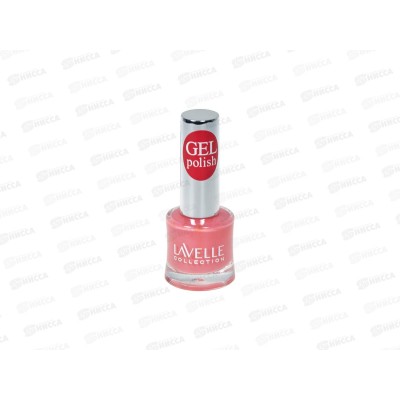 Lavelle Лак для ногтей Gel Polish 10мл тон №12 нежный коралловый