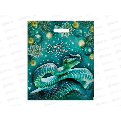 Пакет пробивной НГ 40*47  Ледяная змея *50/500