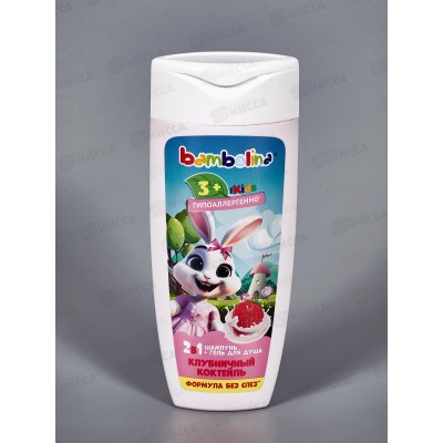 Bambolina Шампунь-гель Клубничный коктель для детей 250мл *12