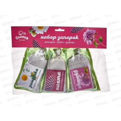 Набор Запарок в сум. 3шт (Ромашка,пихта, душица) "Банная линия" 11-716 Набор Запарок в сум. 3шт (Ромашка,пихта, душица) "Банная линия" 11-716