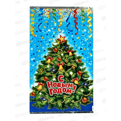 Пакет подарочный 30*50 Новый Год с Наступающим Вас! *100/2000